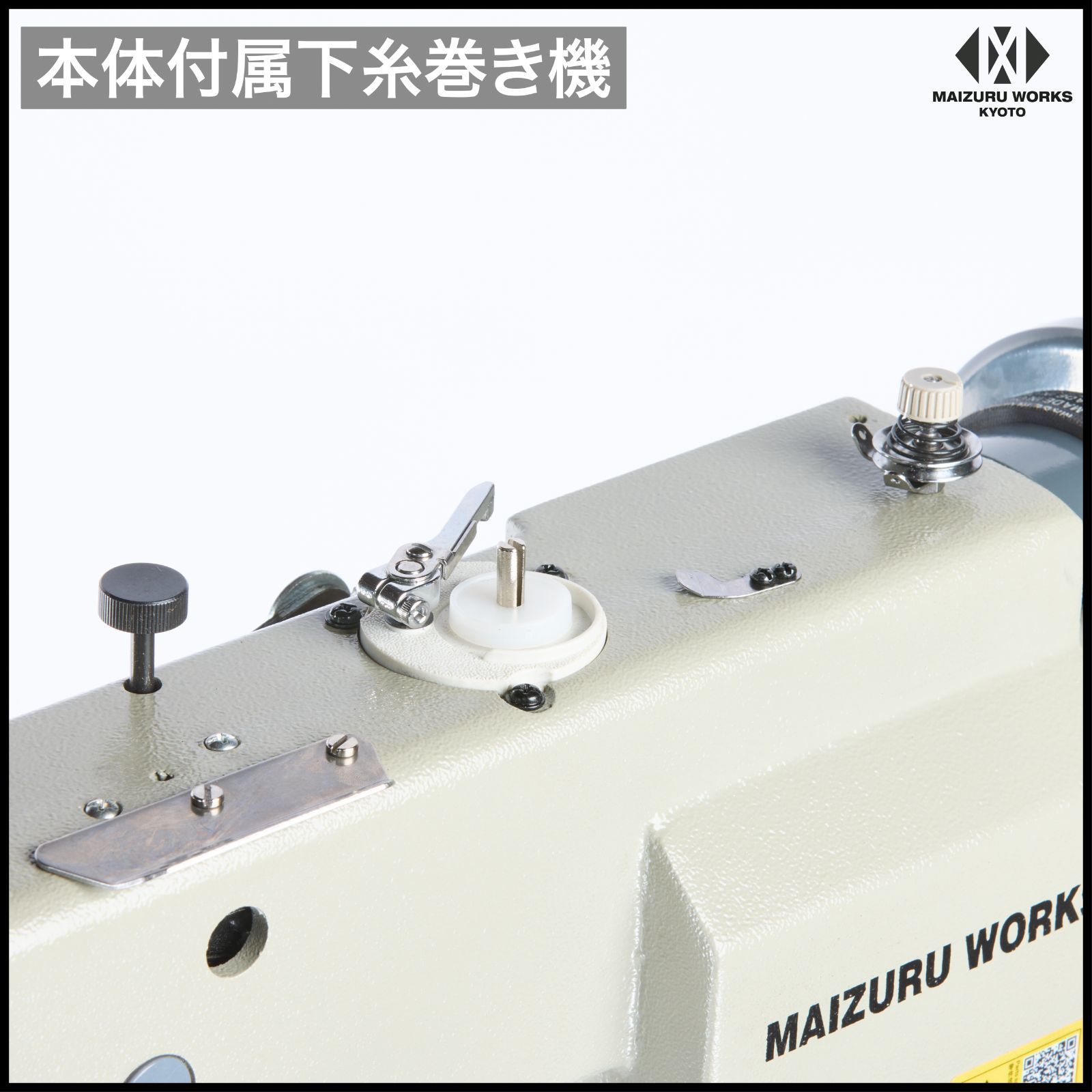 MW-8365 ハイポストベッドミシン 省スペーステーブル サーボモーター