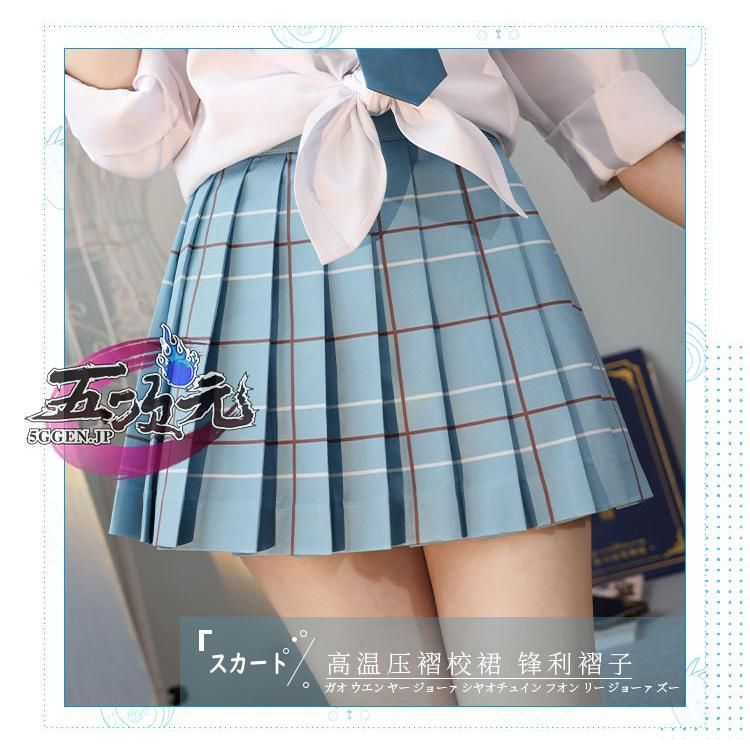 新品、未使用 三分妄想 着せ恋 コスプレ 喜多川海夢 衣装 制服
