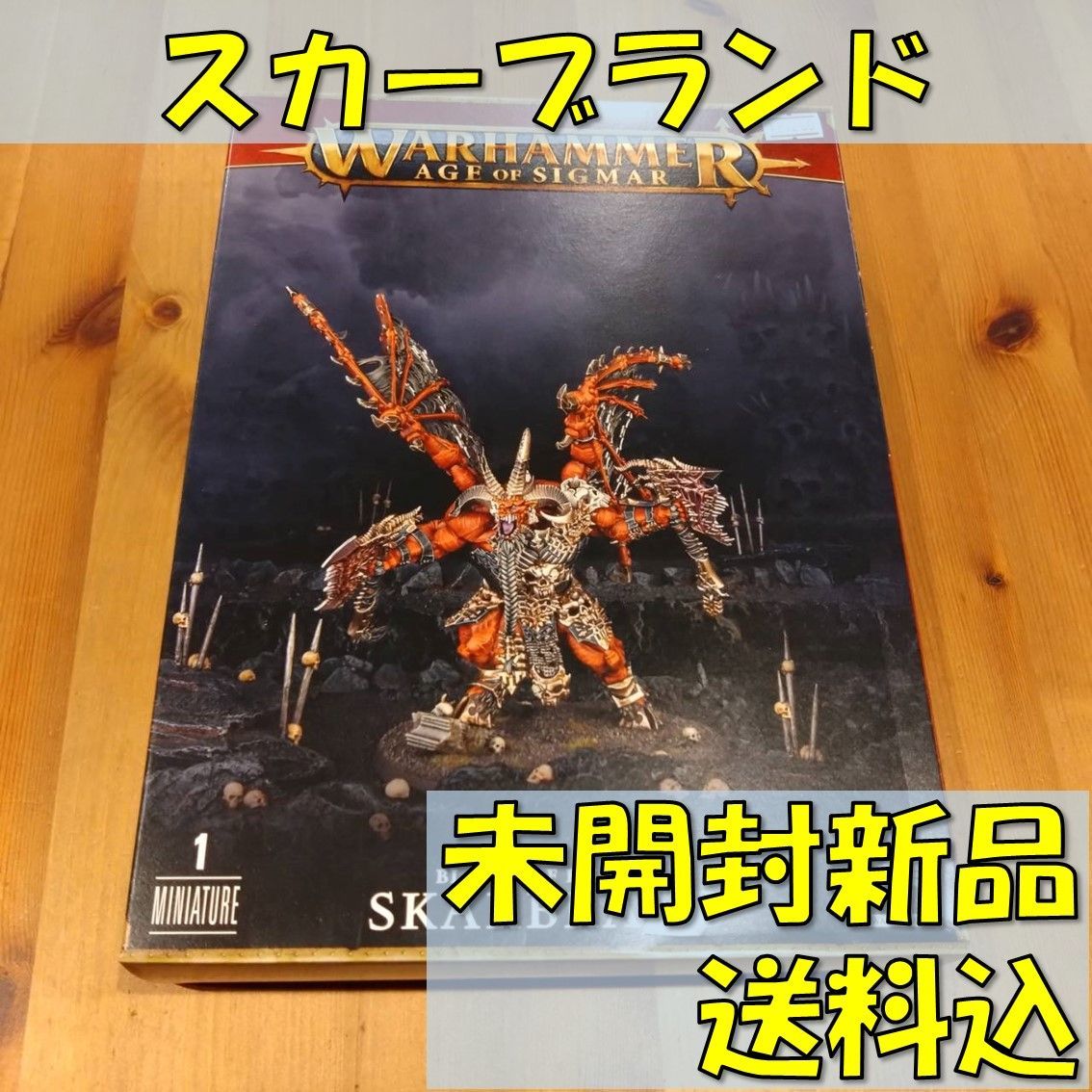 ウォーハンマーエイジ・オヴ・シグマー40,000ブレイド・オヴ・コーンスカーブランドWARHAMMER AGE OF SIGMAR BLADE OF KHORNE SKARBRAND