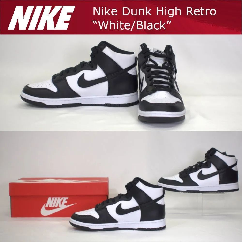 新品・未使用 ☆ NIKE】ナイキ ダンク HIGH レトロ （Nike Dunk High 