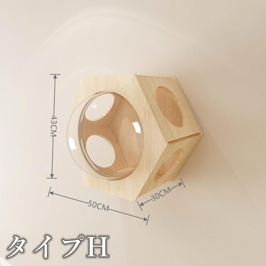 壁取り付け 遊び場