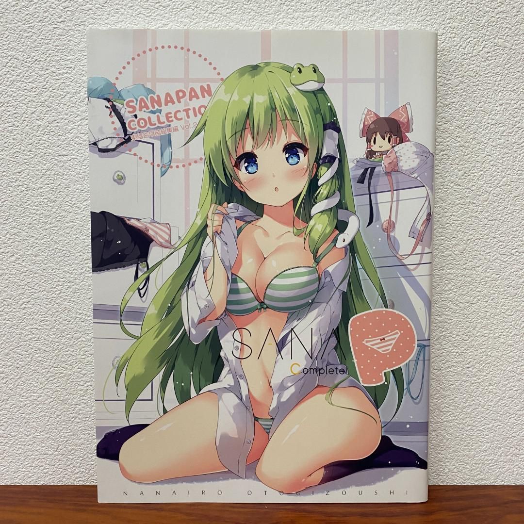 宮瀬まひろ 画集 東方project 東風谷早苗 同人誌