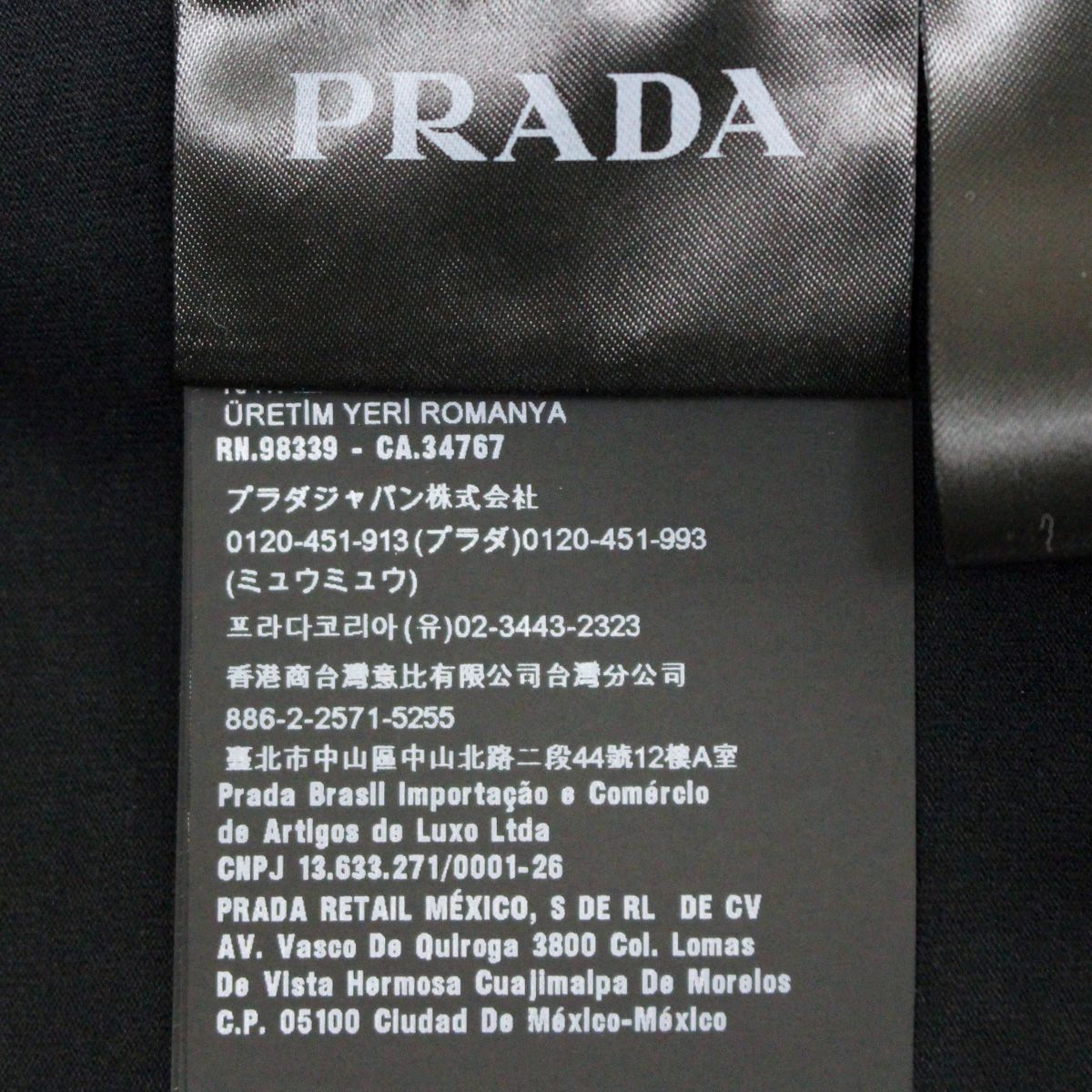 PRADA プラダ 長袖Tシャツ ナイロンポケット XL SJN262 【公式通販】