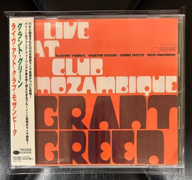 グラント・グリーン　国内盤 Amazon | グリーン・ストリート (限定盤)(UHQCD) - グラント
