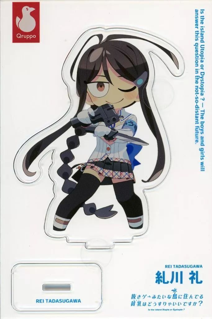 ドロードローくじ ぬきたし 糺川礼 アクリルパネル アクリルスタンド 中古】アクリルスタンド・アクリルパネル 糺川礼 ぬきたし誕生日SD