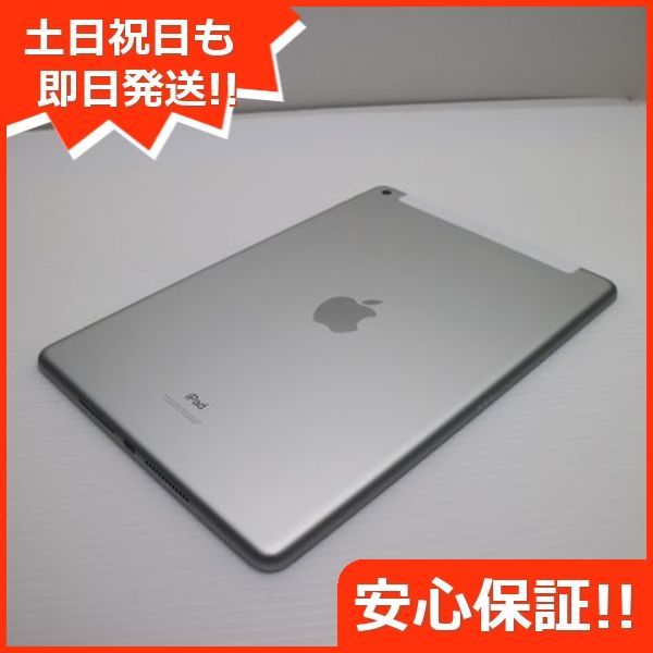 新品同様 SIMフリー iPad 第9世代 256GB シルバー 白ロム 本体 新品同様 SIMフリー iPad 第9世代 256GB シルバー 白ロム 本体