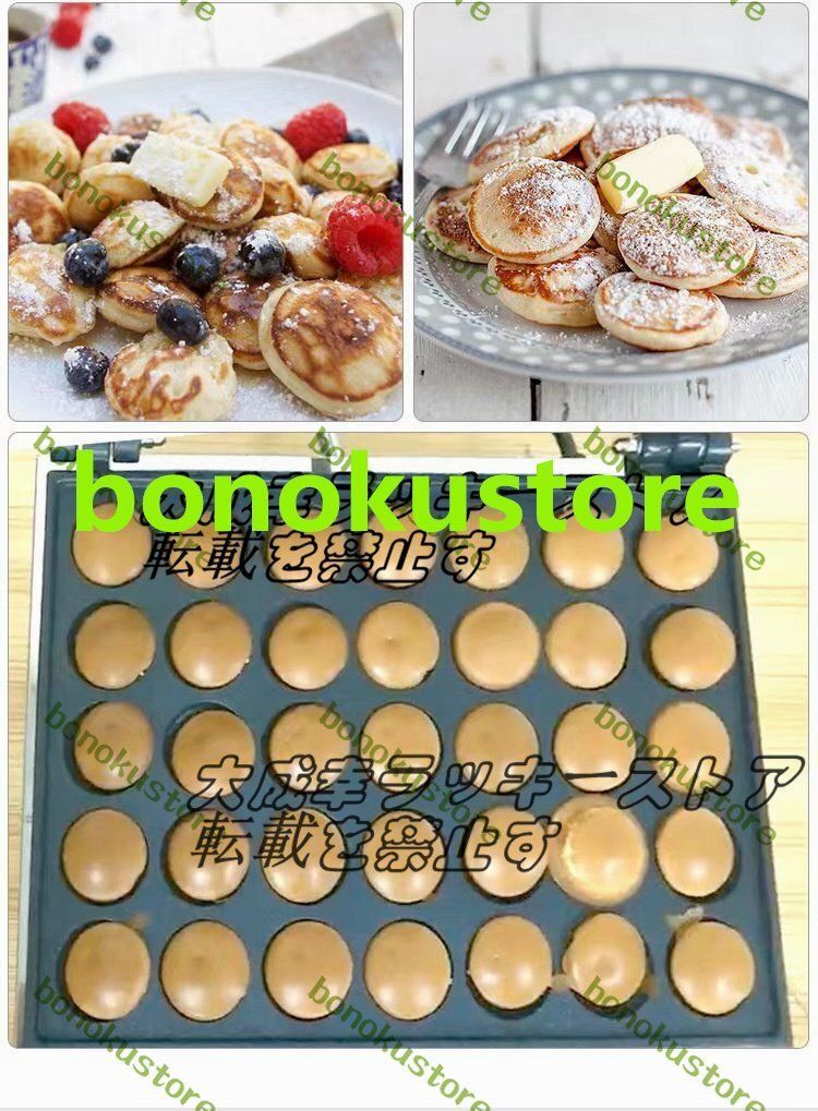 110V 厨房|業務|飲食|店舗