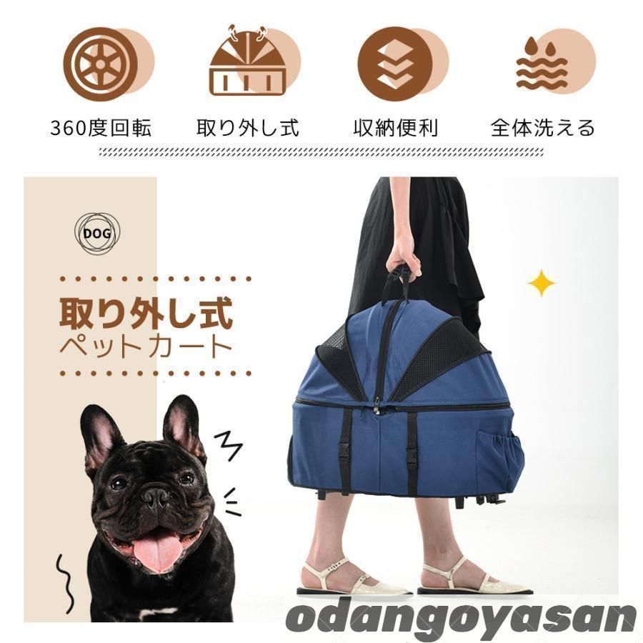  ペットカート 分離式 耐荷重15 kg 取り外し 折りたたみ 組立簡単 工具不要 介護用 ドッグカート 犬 猫 多頭 小型犬 軽量 動物 ペット 交換用パーツ 犬小屋 屋外サークル