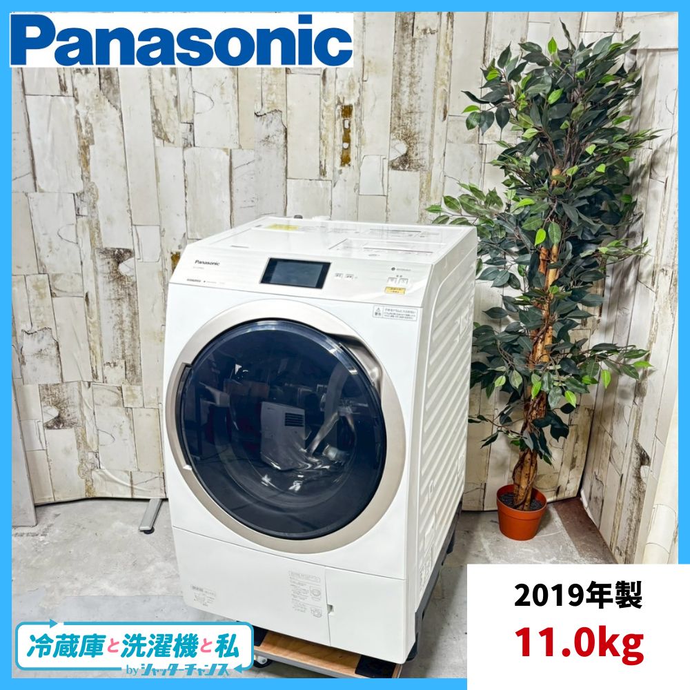 Panasonic ドラム式洗濯機 NA-VX3900L ジャンク扱い 楽天市場