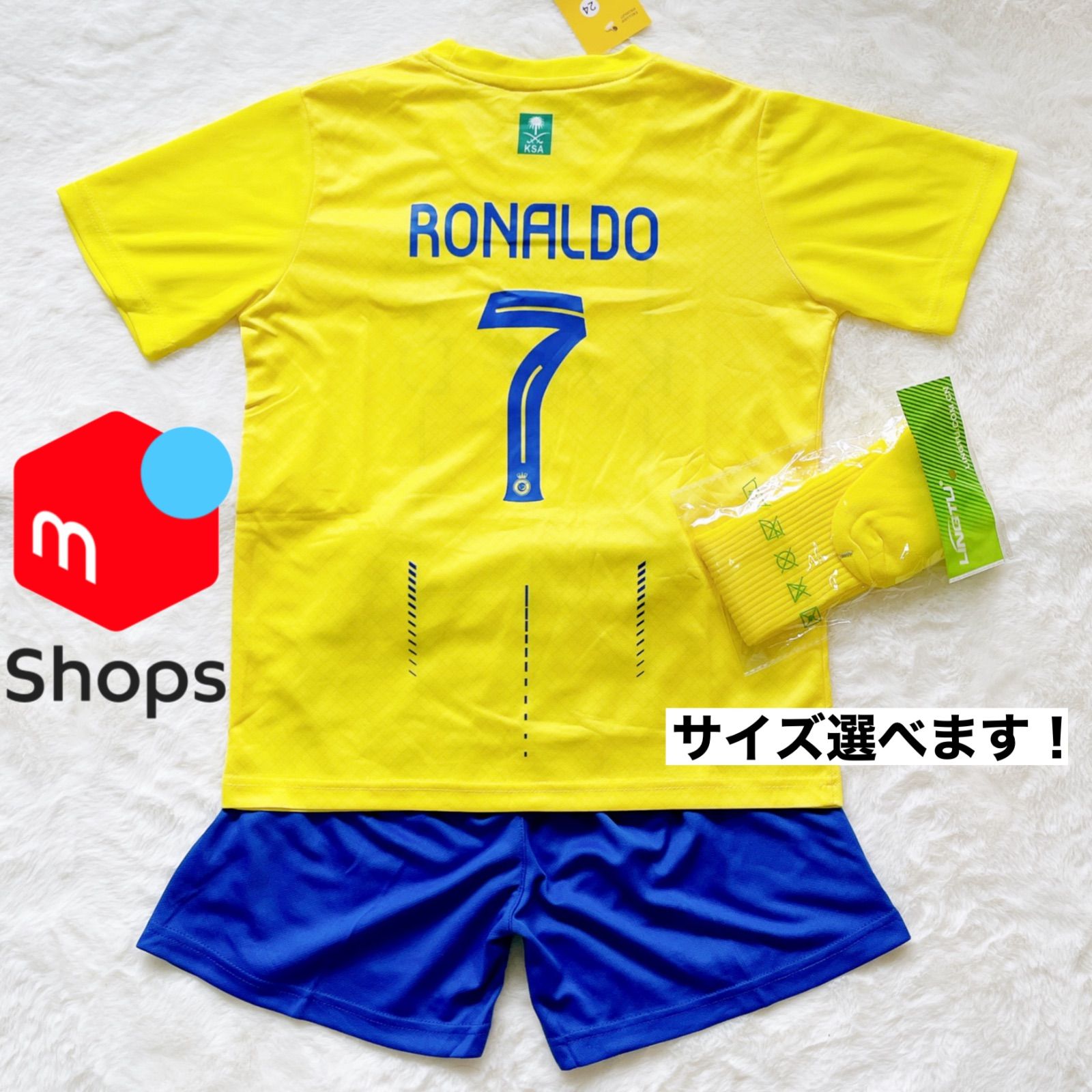 クリスティアーノ・ロナウド アル・ナスル レプリカ ユニフォーム 上下