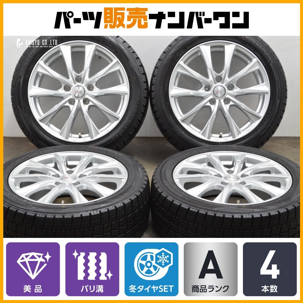 バリ溝 WEDS JOKER 17in 7J 48 PCD114.3 ダンロップ WM02 215|50R17 レヴォーグ プリウスα リーフ アテンザ ビアンテ