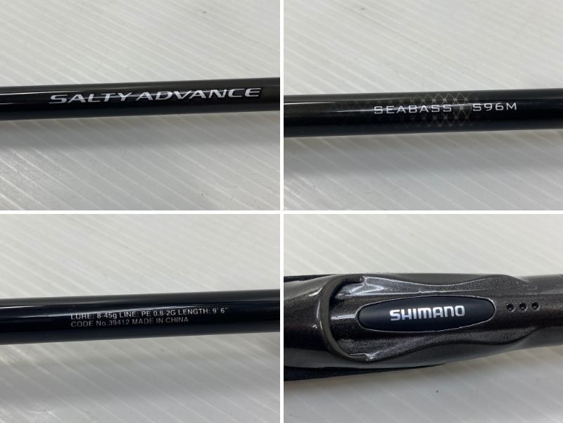 中古品】シマノ ソルティアドバンス S96M SHIMANO SALTY ADVANCE 2