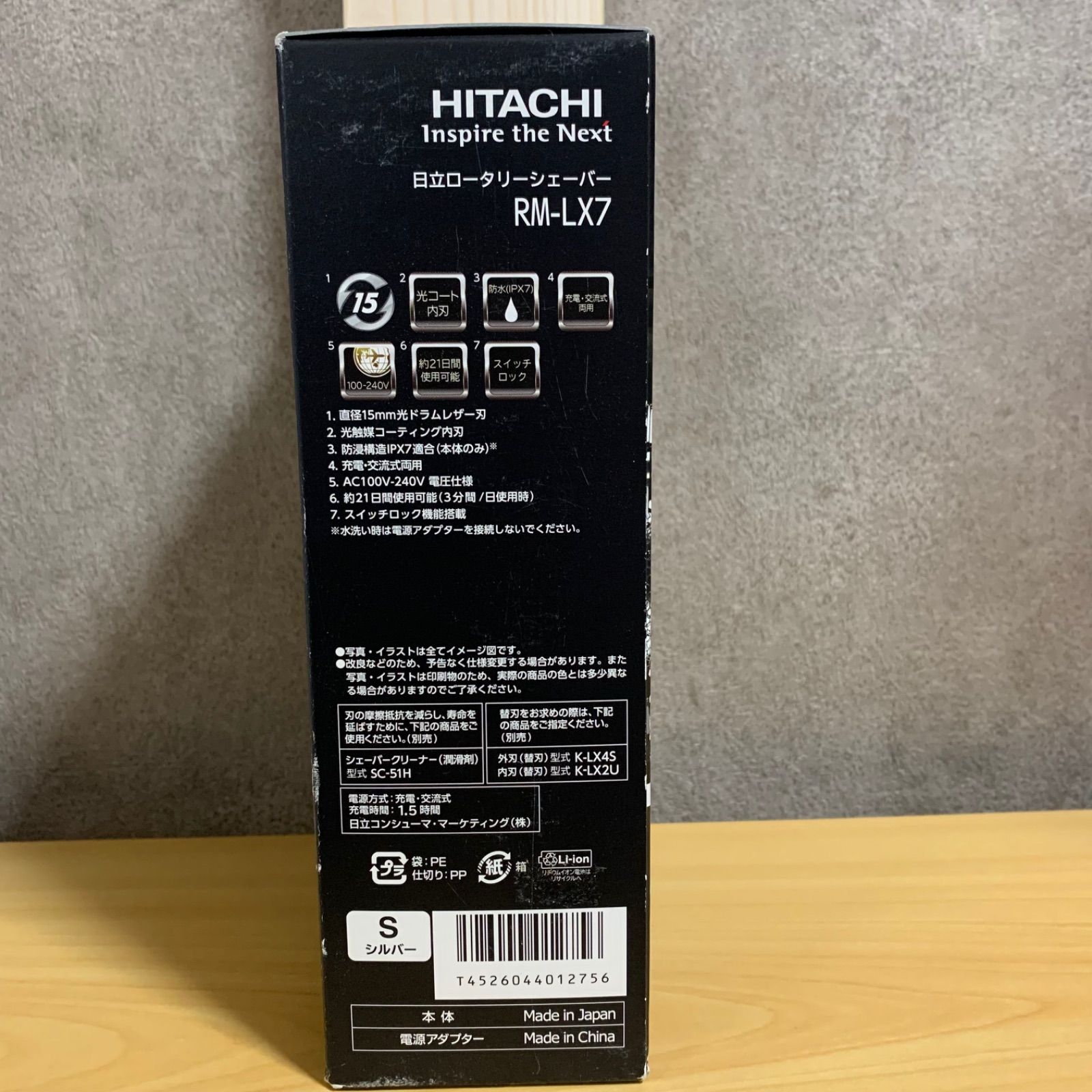 HITACHI RM-LX7(S) - メルカリ