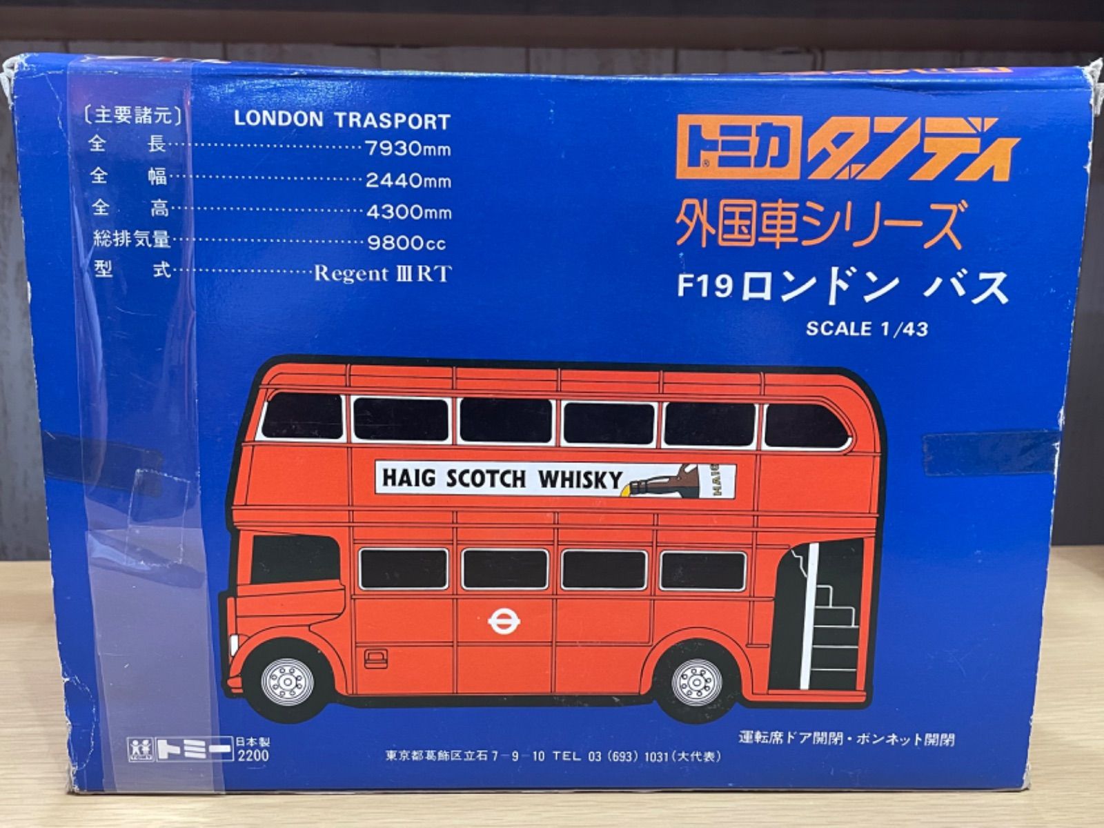 9 トミカダンディ　外国車シリーズ　ロンドンバス Yahoo!オークション -「トミカダンディ ロンドンバス」の落札