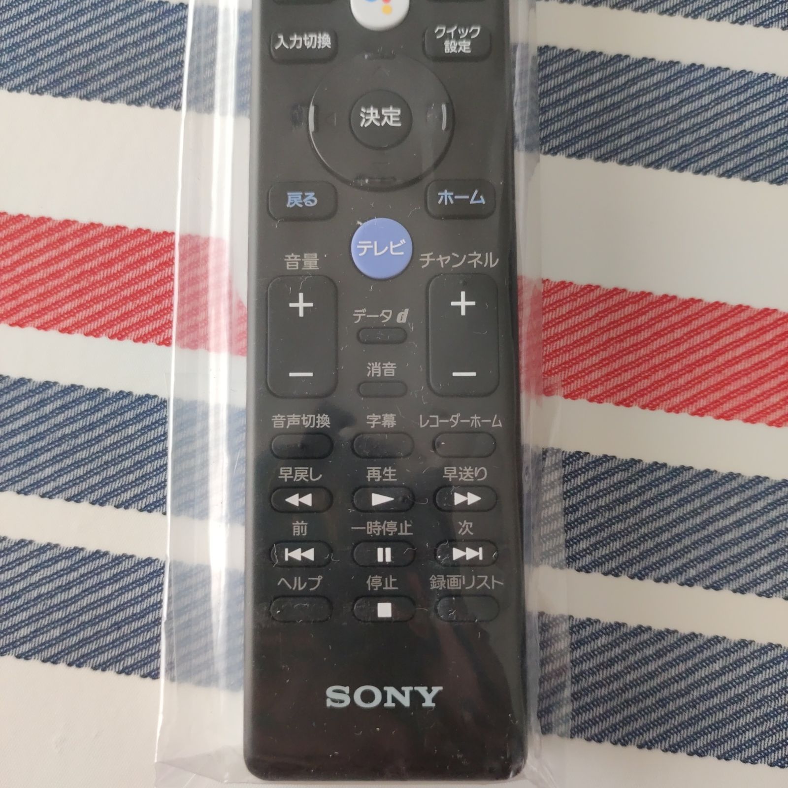ソニー テレビ リモコン RMF-TX441J パッケージ入り 新品 SONY TV リモコン 純正品 サブスクボタン付き