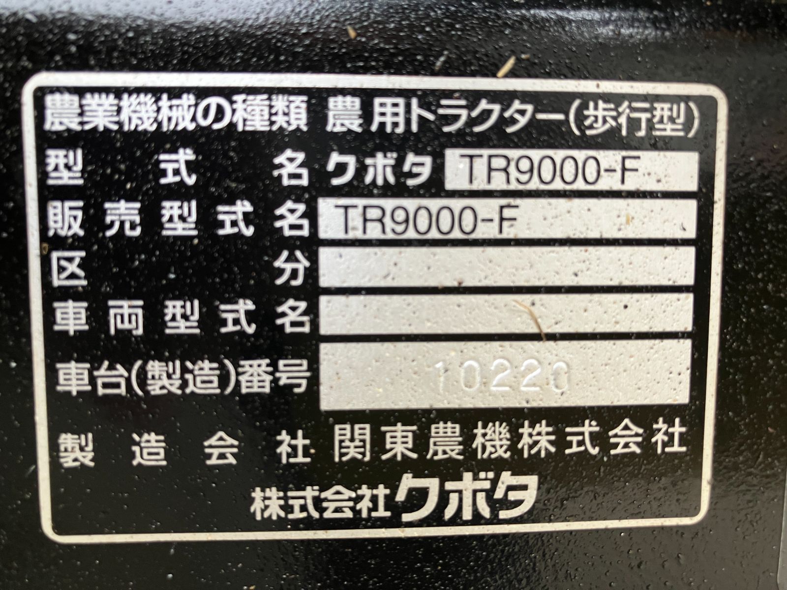 POTARO様 専用 4L_20240605.jpg?v=1717639563