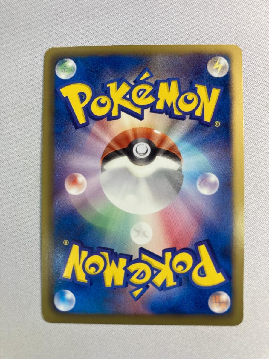ランクルス UR [リューズブラスト] BW5 054/050 状態難 ポケモンカード ポケカ ランクルス UR BW5 リューズブラスト 054/050
