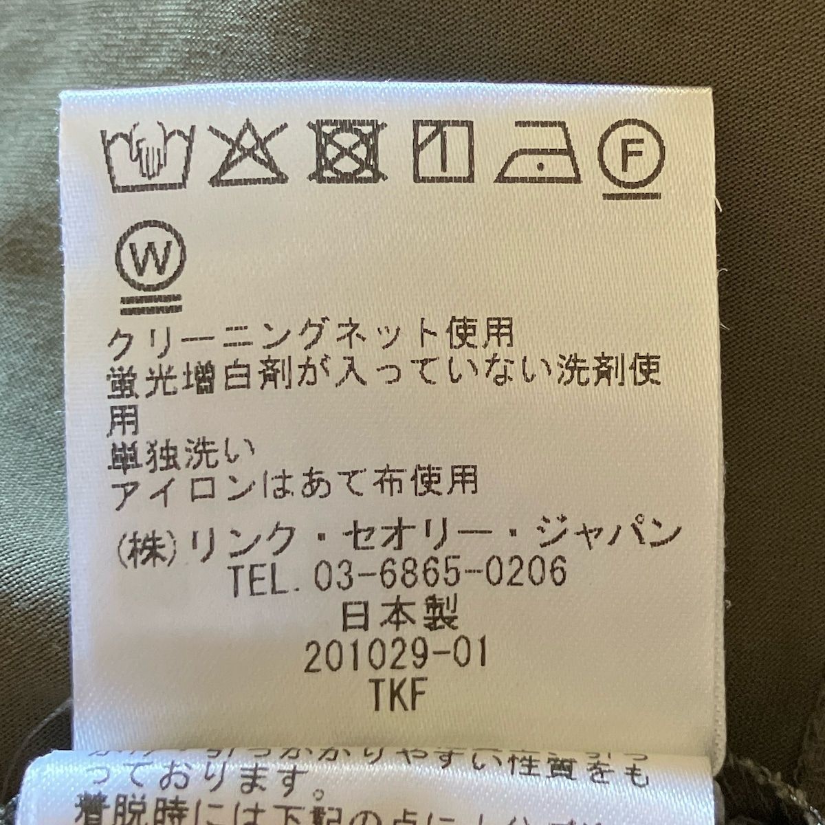 theory luxe(セオリーリュクス) 半袖カットソー サイズ38 M レディース - カーキ Vネック/レース