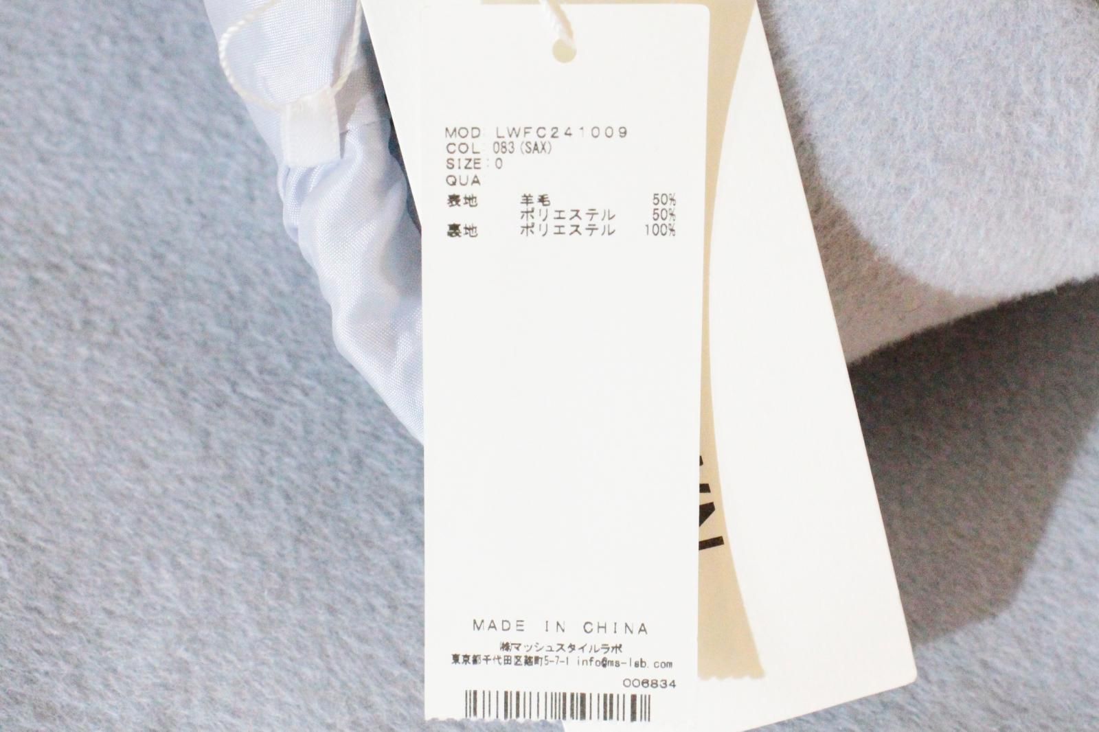 Brown レディースコート