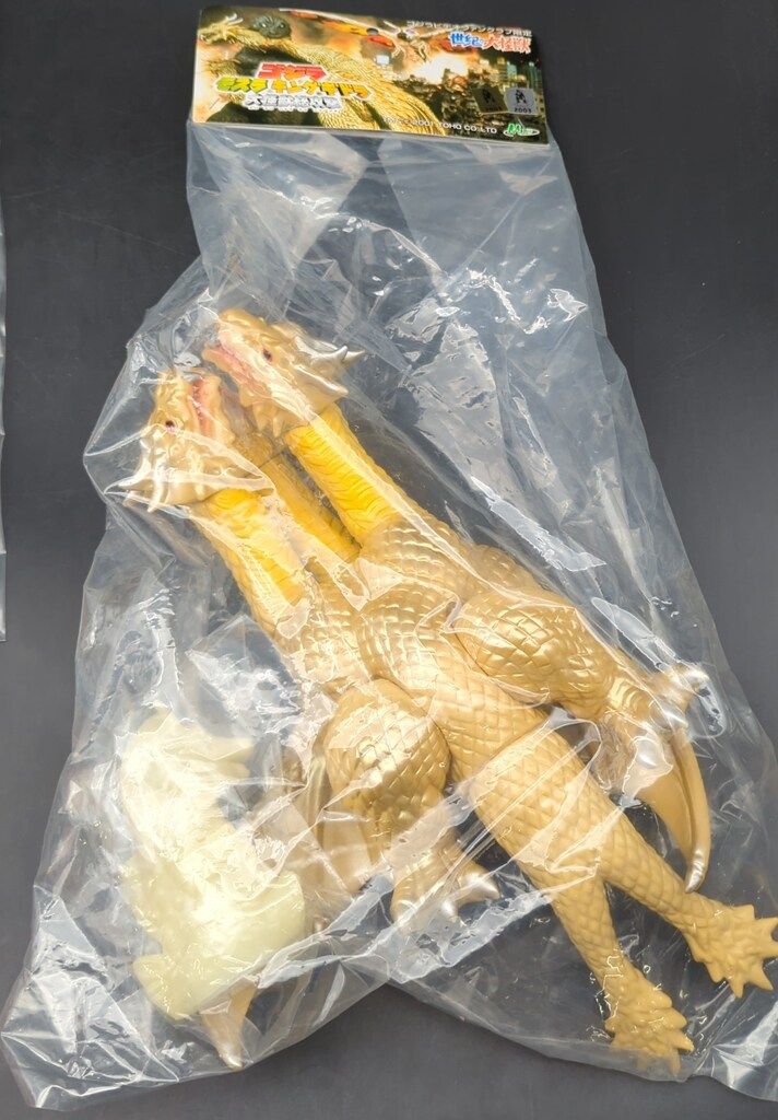 M1号 世紀の大怪獣ブルマァクの怪獣シリーズ キングギドラ|ゴジラビデオファンクラブ