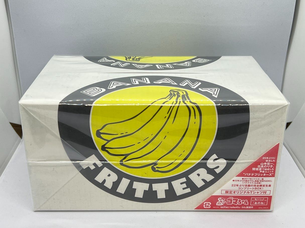 未開封】CD バナナフリッターズ/BF55 BANANA BOX !!! 極撰(完全生産