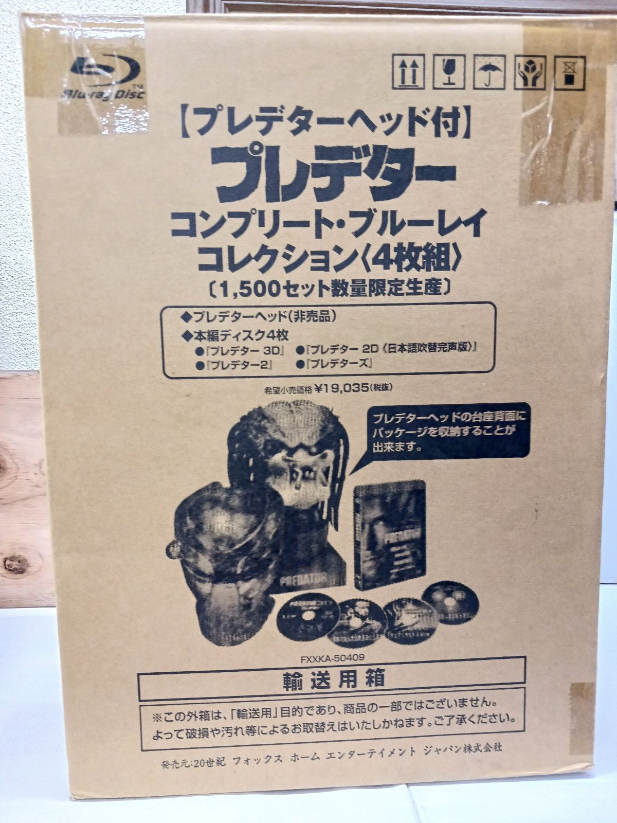 プレデター コンプリート・ブルーレイ・コレクション(プレデターヘッド付) 81ABC6AznqL._UF894,1000_QL80_.jpg