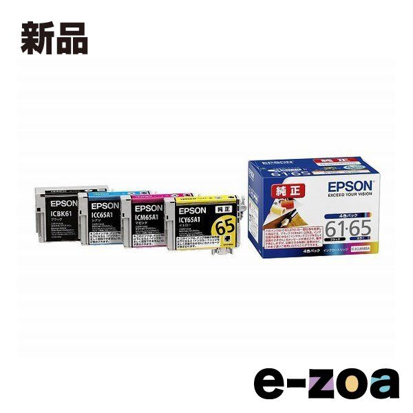 EPSON  エプソン インクカートリッジ 6165 4色パック IC4CL6165A (2541056)