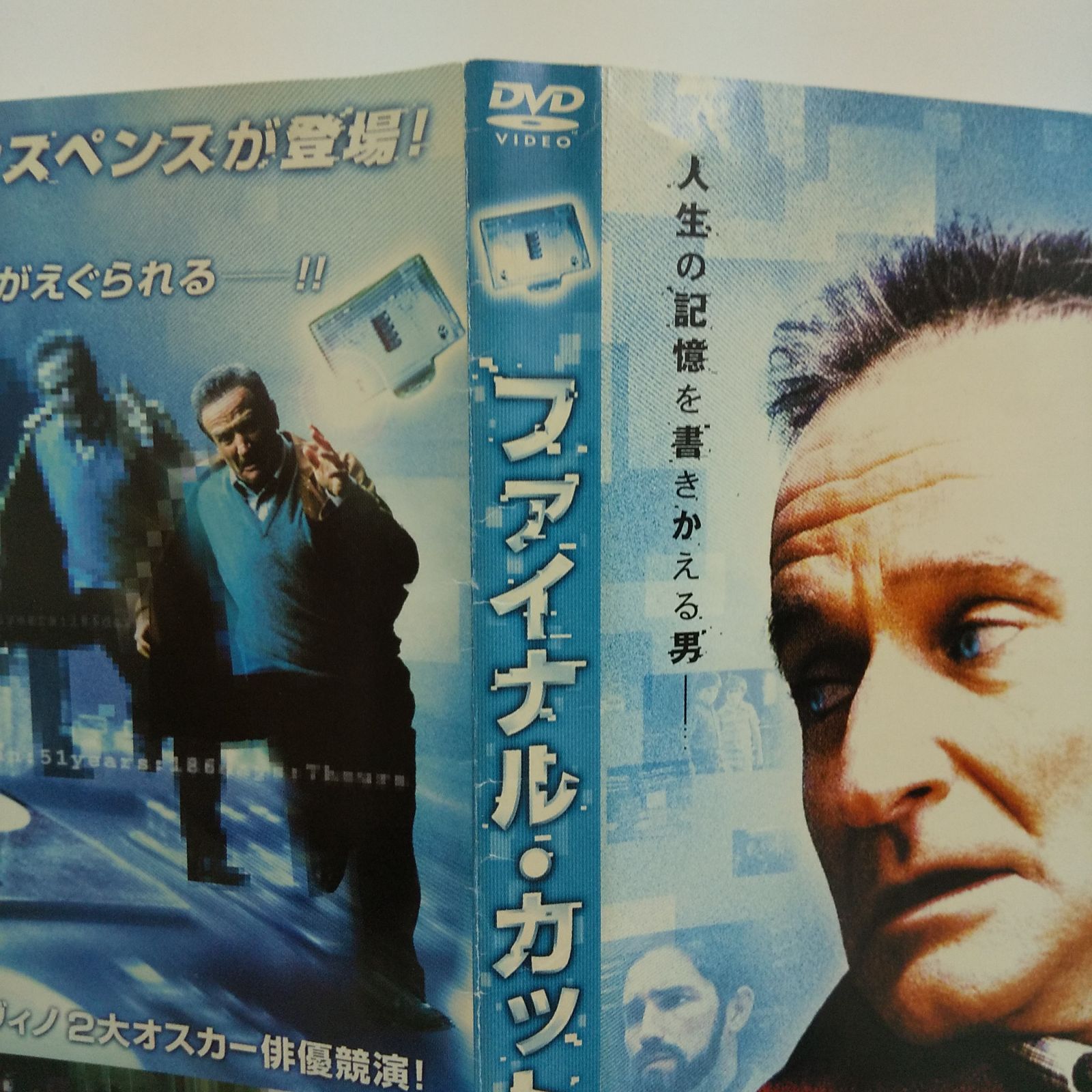 中古】ファイナル・カット [DVD] FINAL CUT DVD-BOX TVドラマ DVD  