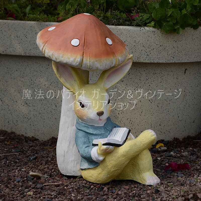 ガーデンオーナメント ウサギ ガーデンオブジェ うさぎ ラビット ブルー ピンク キノコ 酸化マグネシウム ガーデニング 雑貨 ガーデン雑貨 ガーデンインテリア ガーデン インテリア 庭の装飾 お洒落 おしゃれ 8-14