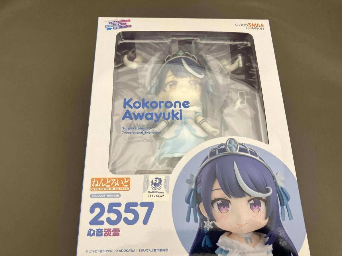 未開封品 ねんどろいど 2557 VTuberなんだが配信切り忘れたら