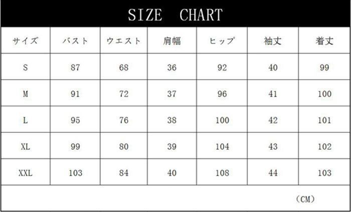 膝丈 ミディアム丈
