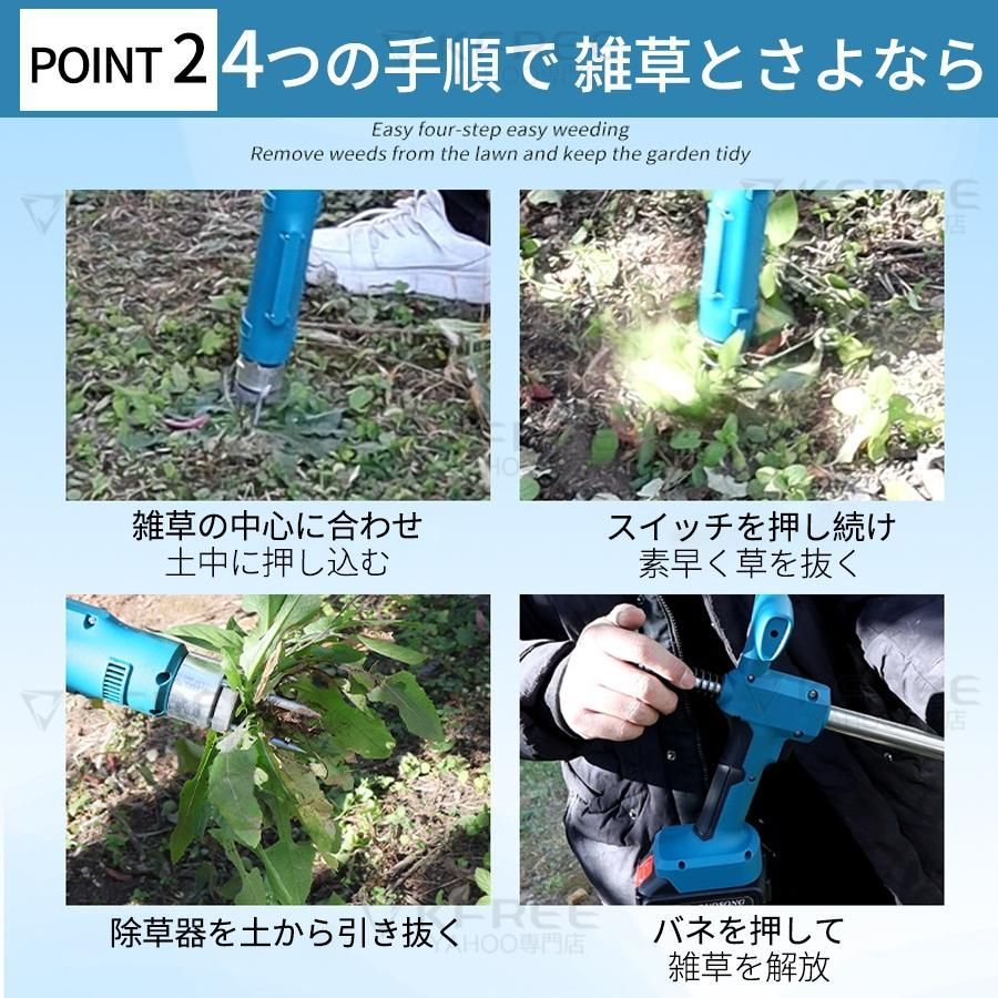 畑