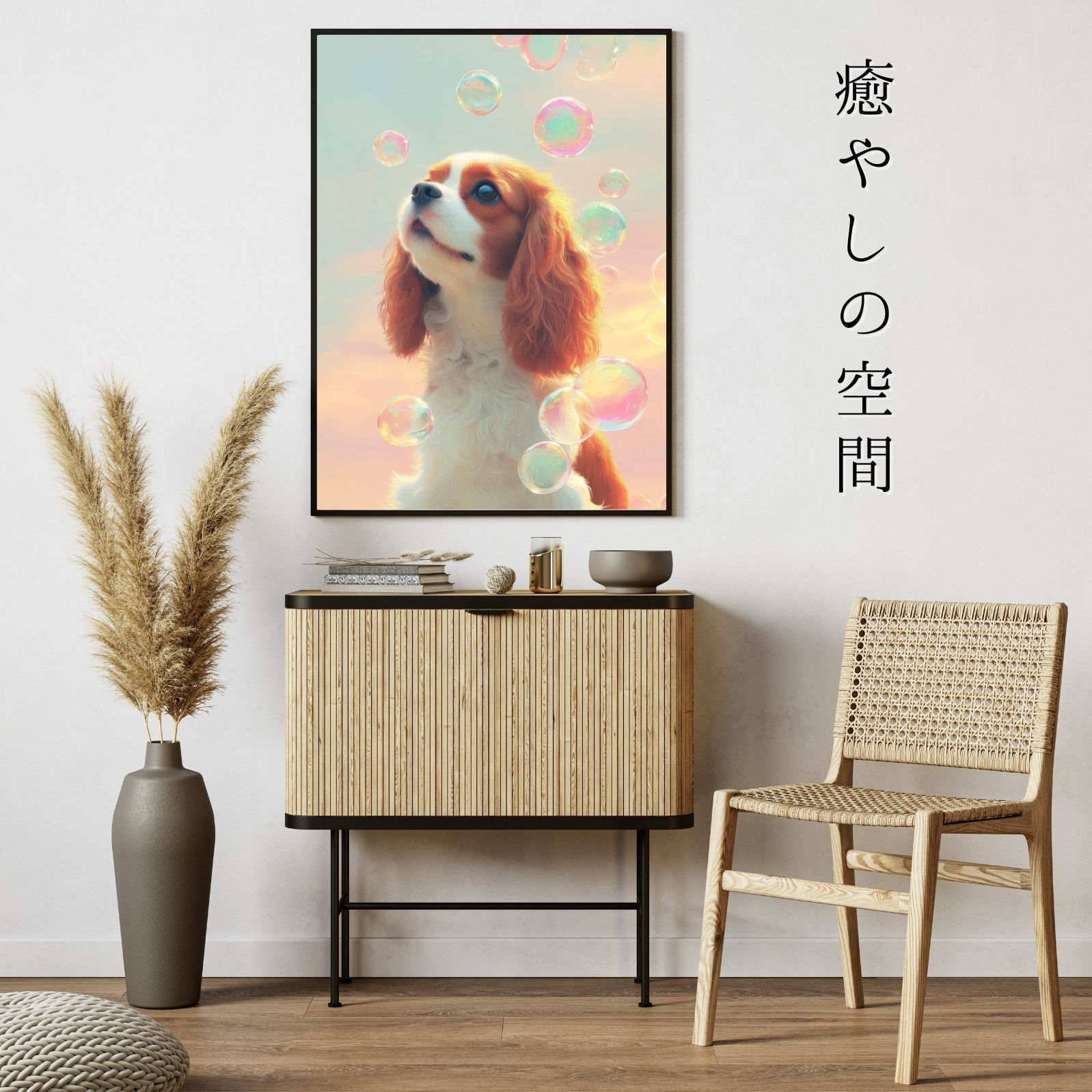 北欧 ナチュラル