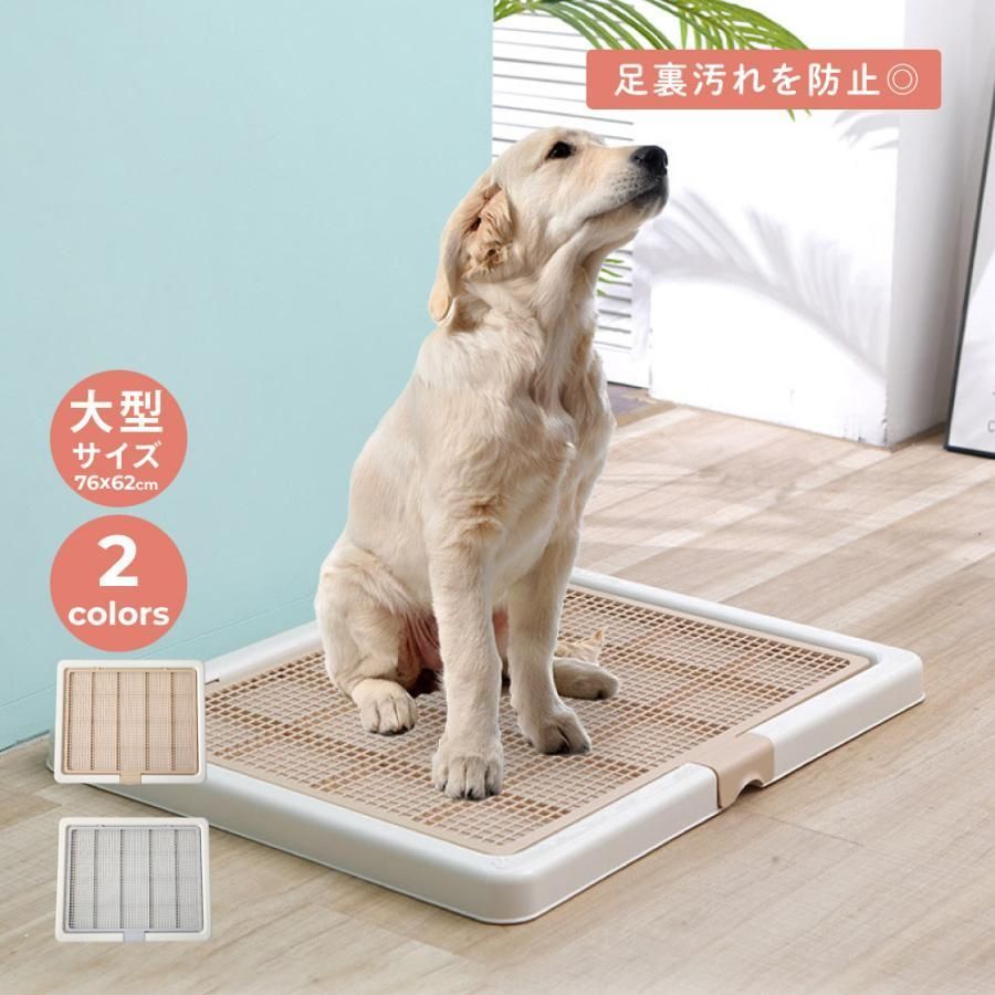 ペットトイレ