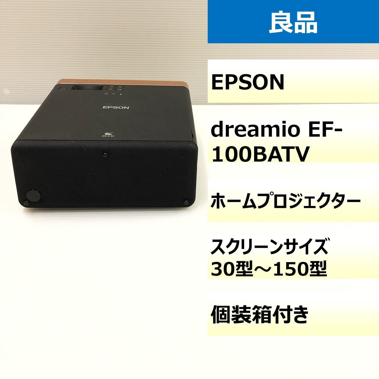 薄型軽量！EPSON EB-1776W 使用頻度の少ない最良品 薄型軽量！EPSON EB