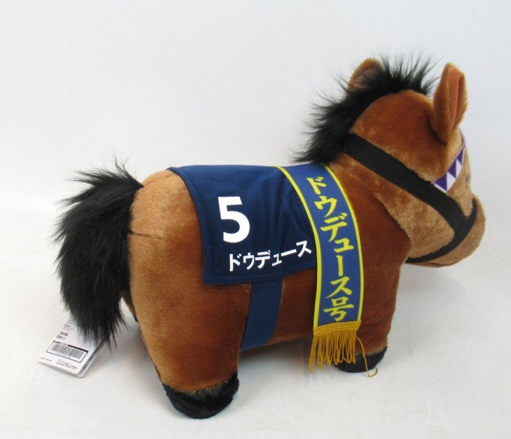 エスケイジャパン サラブレッドコレクション ふわふわBIGぬいぐるみ ドウデュース 有馬記念ver - メルカリ