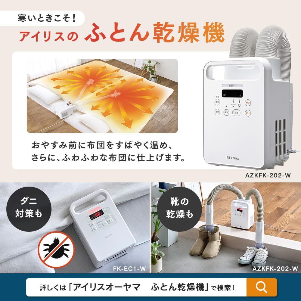 羽毛布団