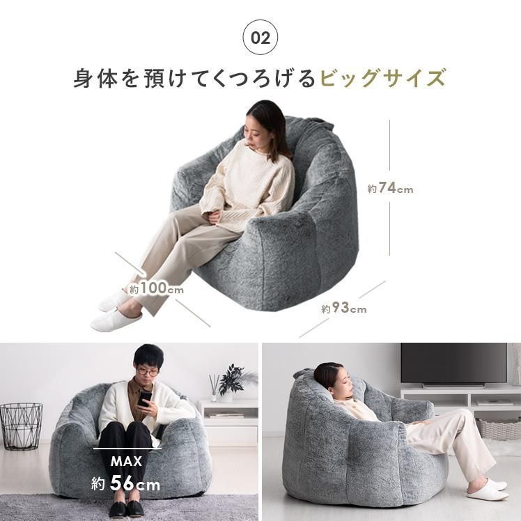 1人用ソファー