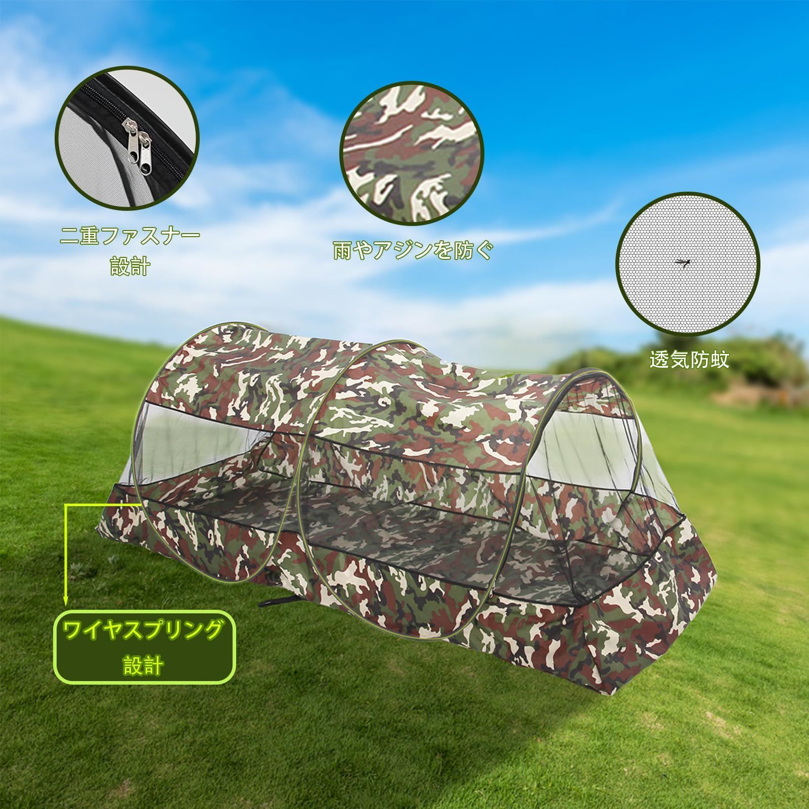 コット