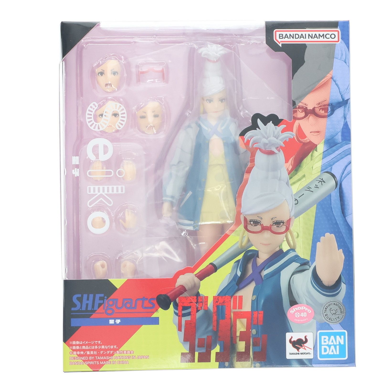 フィギュアーツ) 星子(せいこ) ダンダダン 完成品 可動