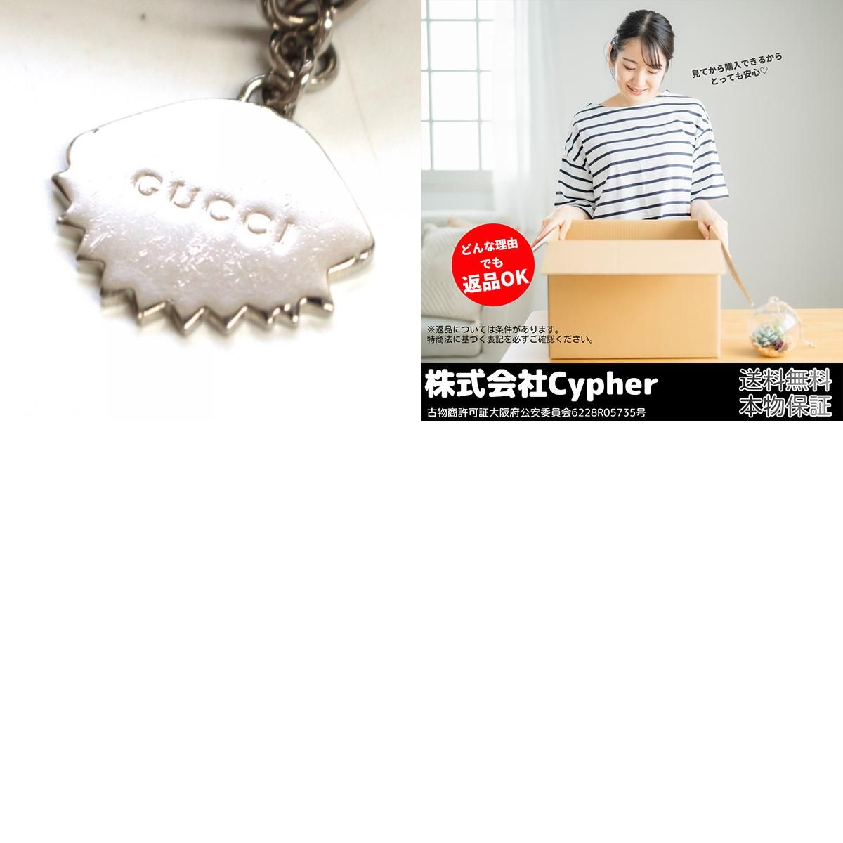 GUCCI/グッチ 496343 ナイトクーリエ コインケース ブラック系 メンズ 