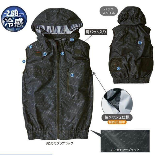 V5559 フルハーネス