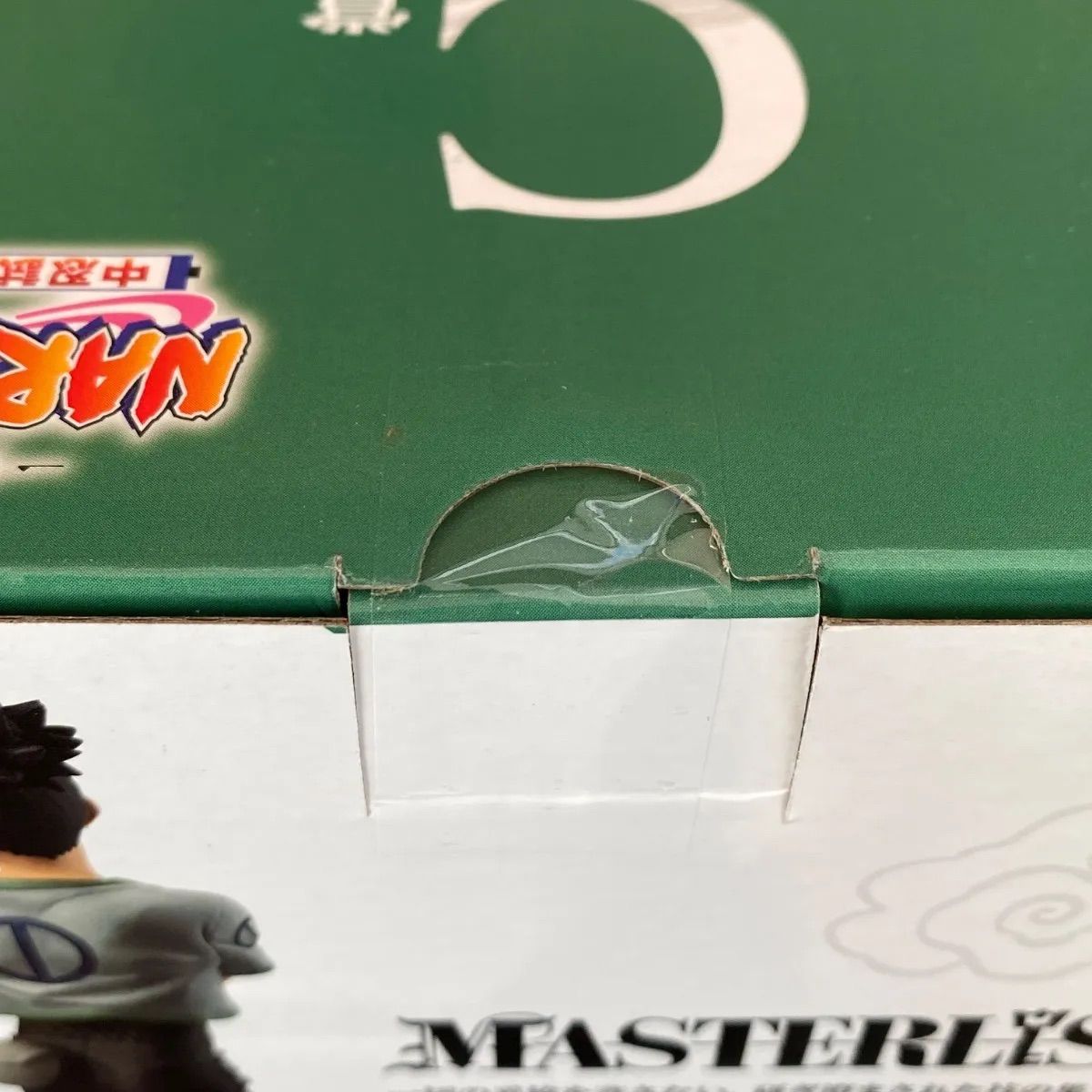一番くじ　中忍試験編　ナルト・シカマル フィギュアセット MASTERLISE 一番くじ NARUTO-ナルト- 中忍試験編 - メルカリ