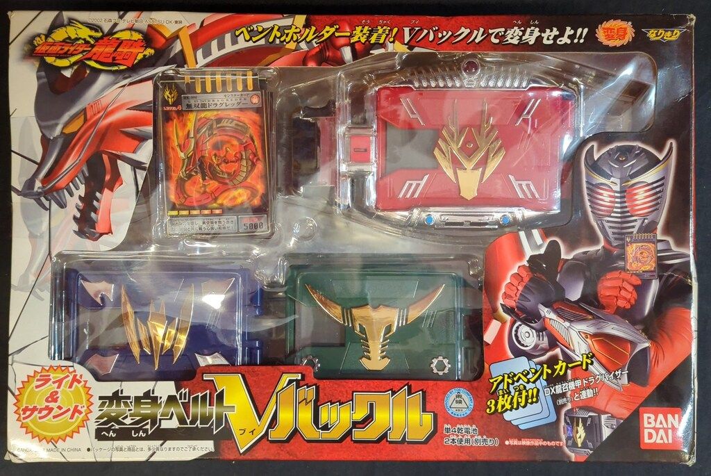 バンダイ 変身ベルト 仮面ライダー龍騎 Vバックル
