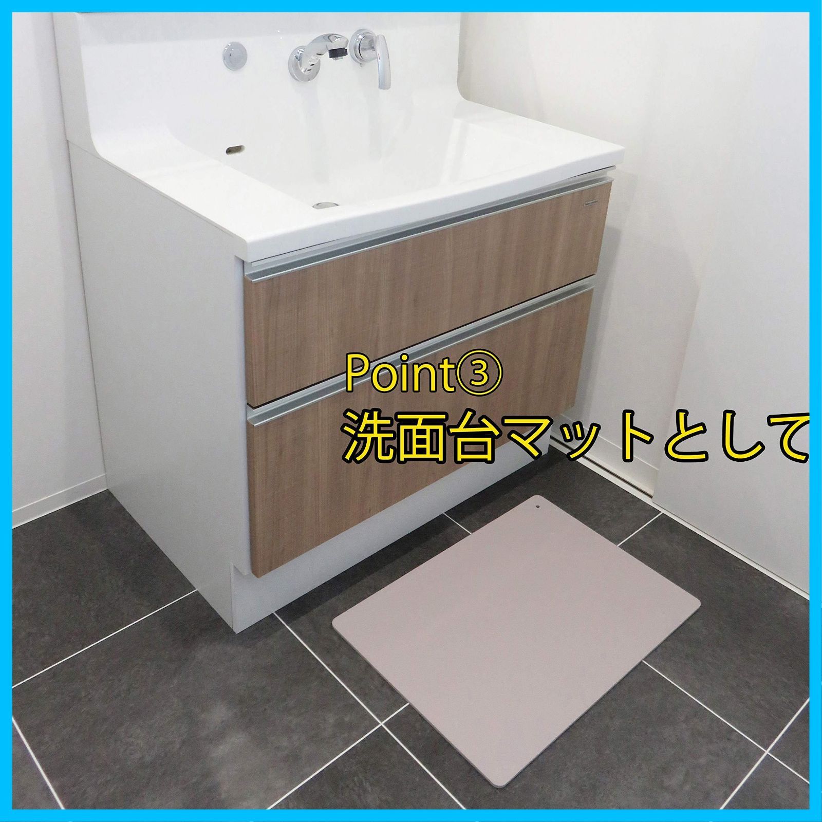 風呂マット