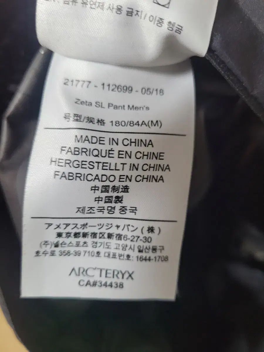 sl パンツ