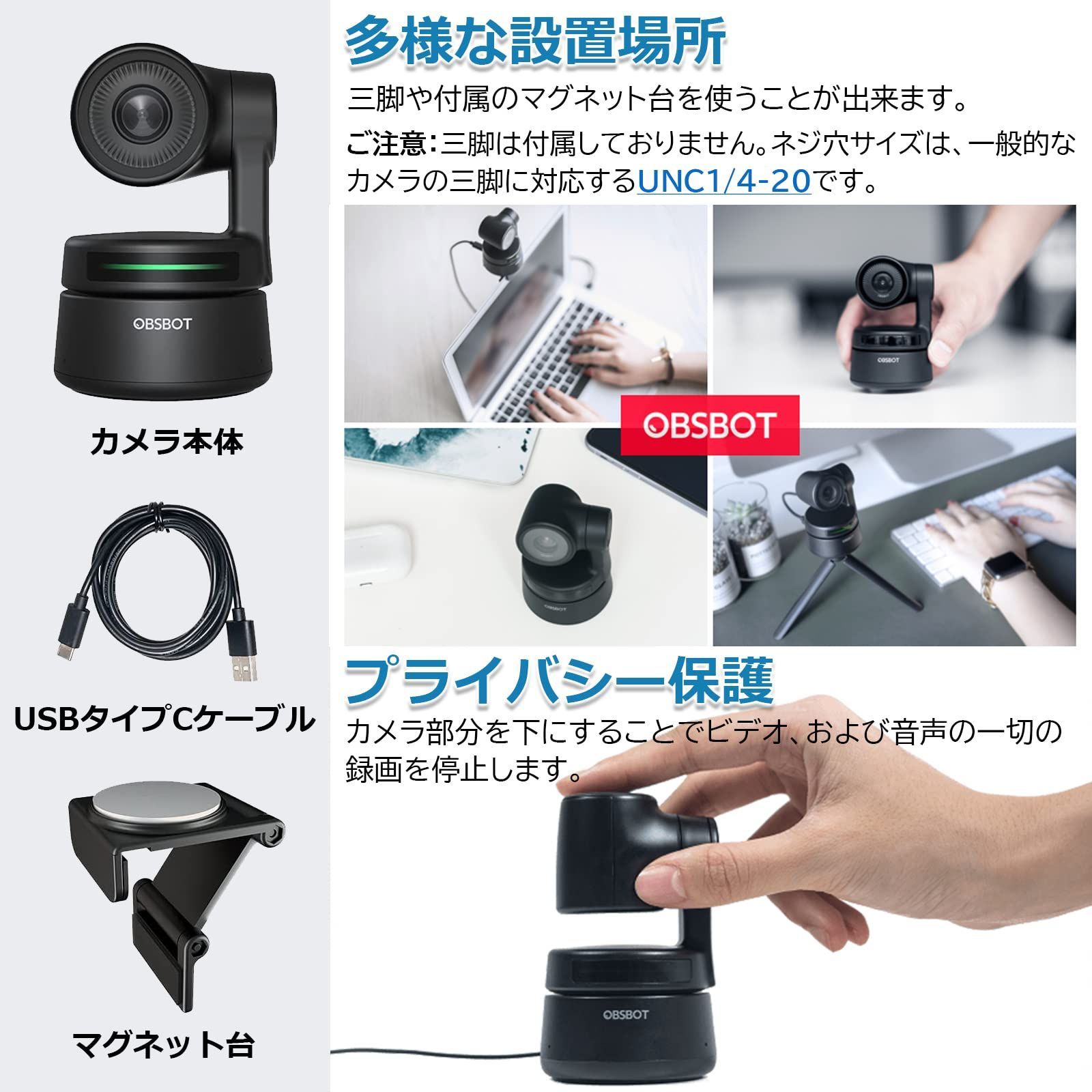 OBSBOT Tiny webカメラ AI 自動追跡 1080P フルHD PTZ ウェブカメラ 2軸 広角 撮影 マイク内蔵 リモート会議  ビデオ通話 ライブ配信 Windows Mac Zoom Skype - メルカリ