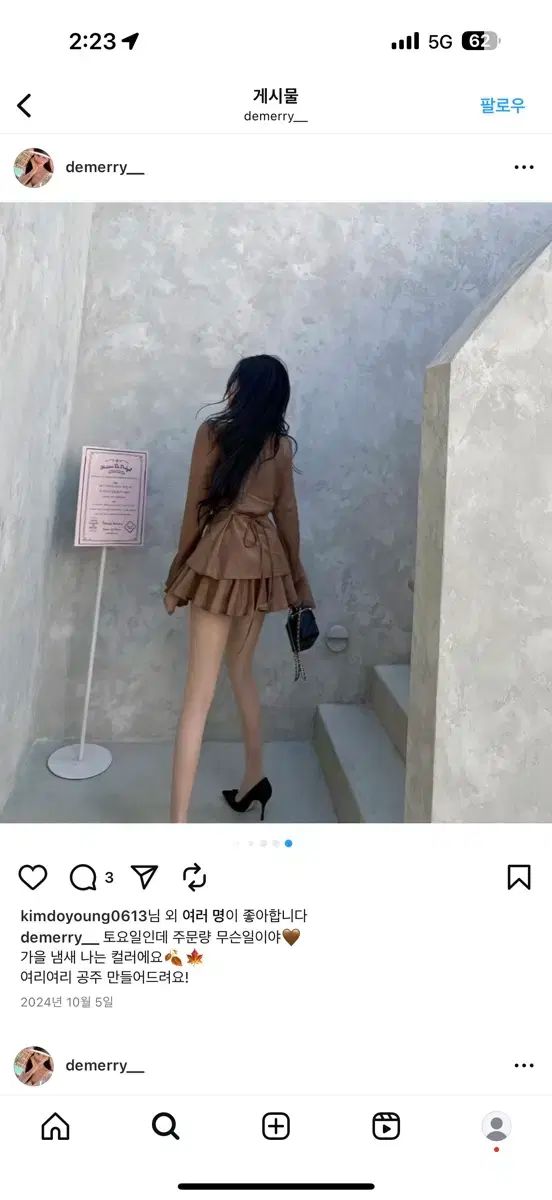 ブラウス