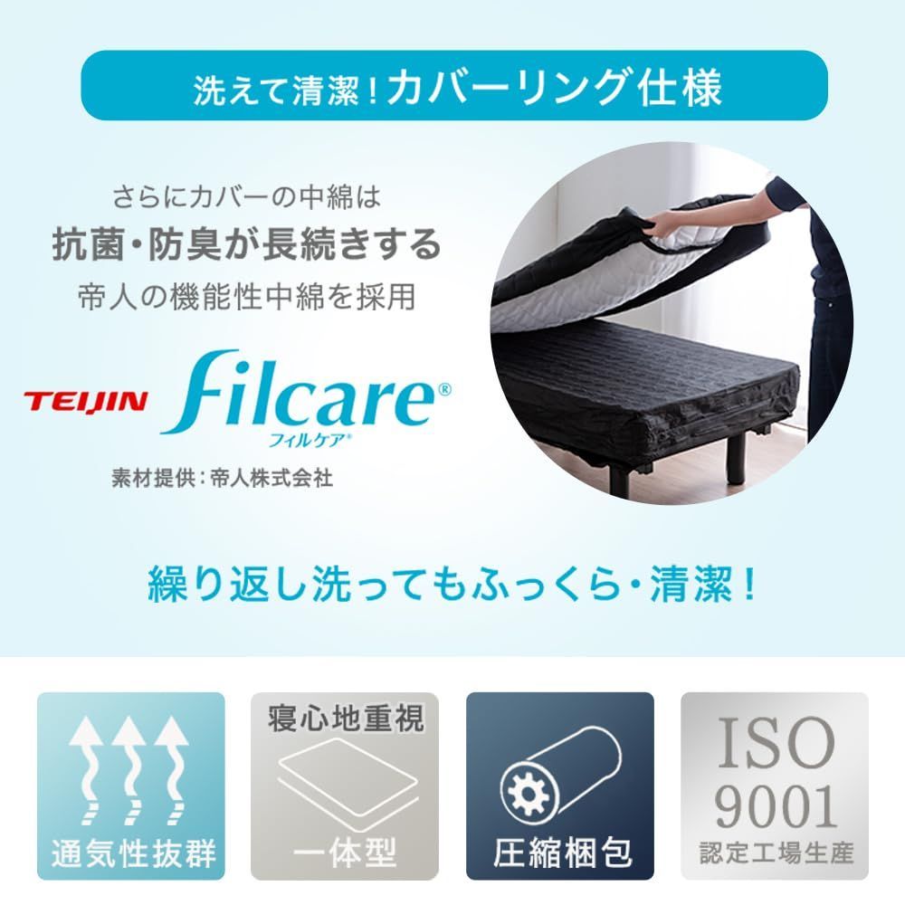 ベッド ボンネルコイル
