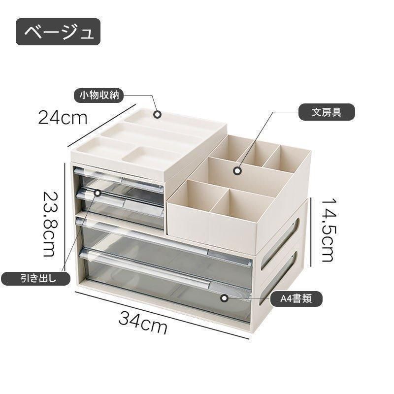 小物収納ケース 小物入れ